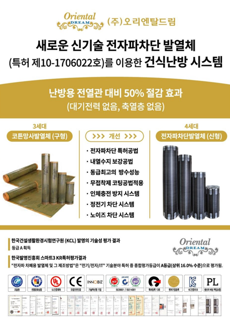 대은초등학교 이미지