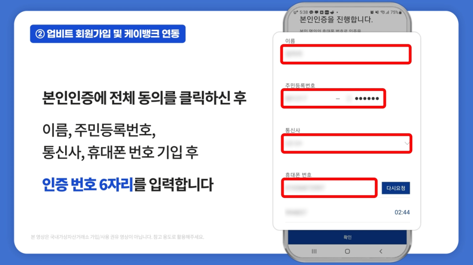 주식회사 투딩 이미지