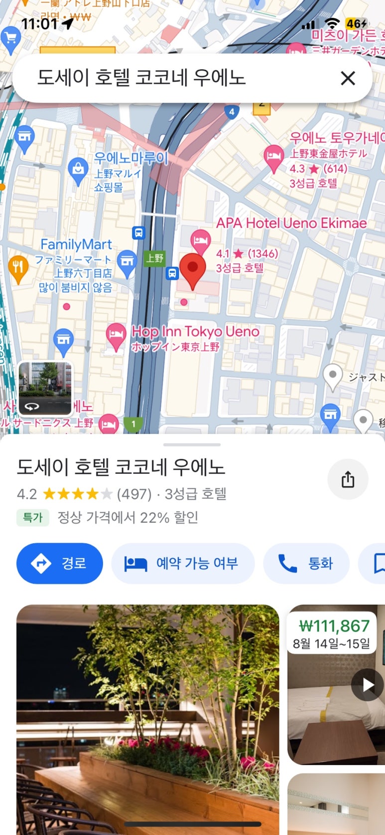 코코네청소 이미지
