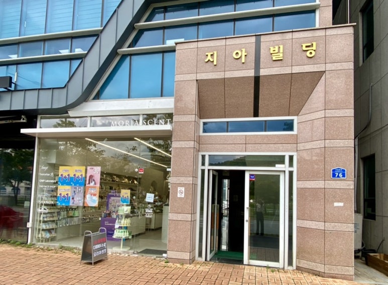 모리아화장품 이미지