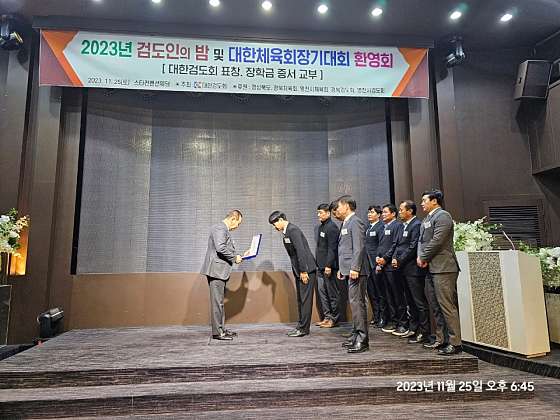 수석검도관 이미지