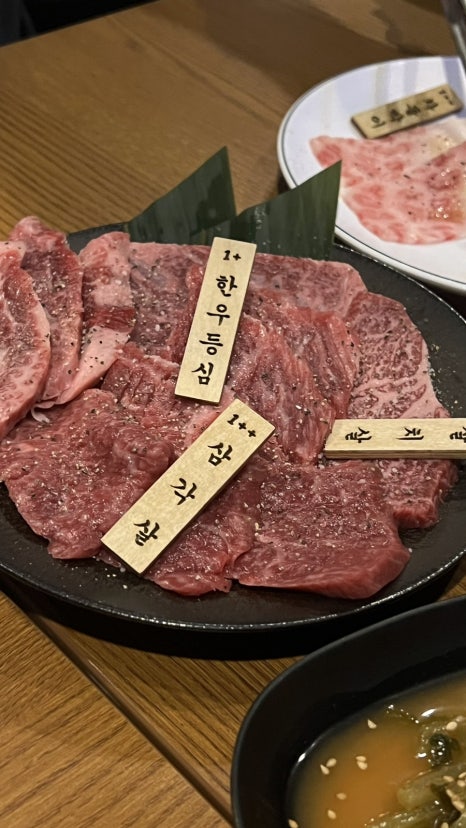 야끼니꾸풍하 이미지