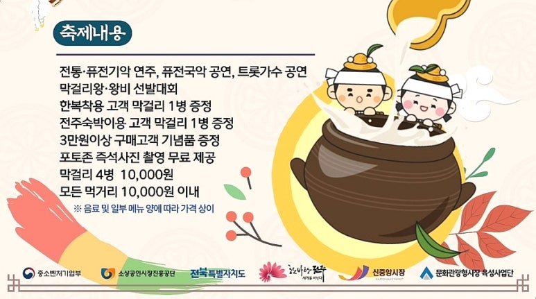 한사발막걸리 이미지