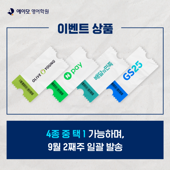 지에스(GS)25창원상남점 이미지