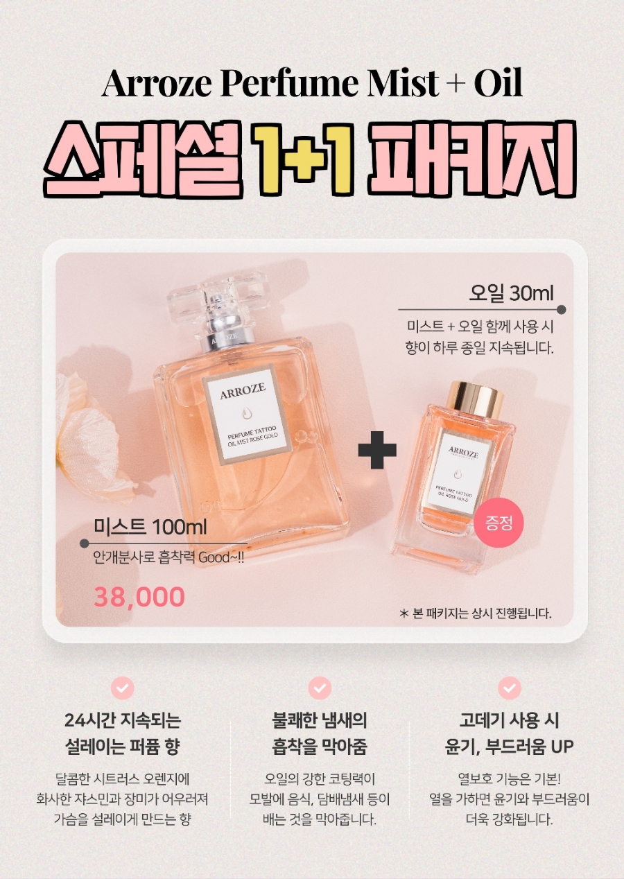 민헤어 이미지