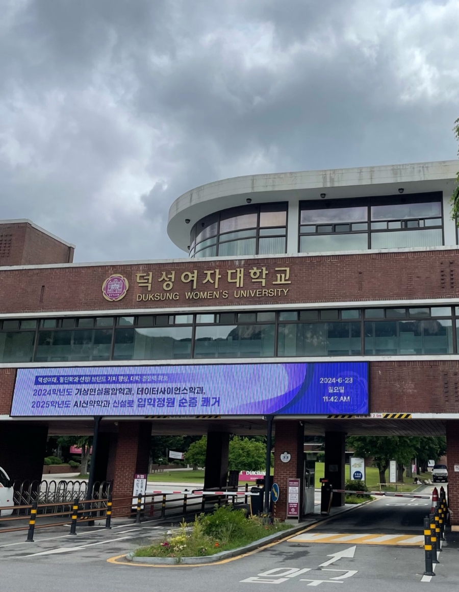 덕성슈퍼 이미지