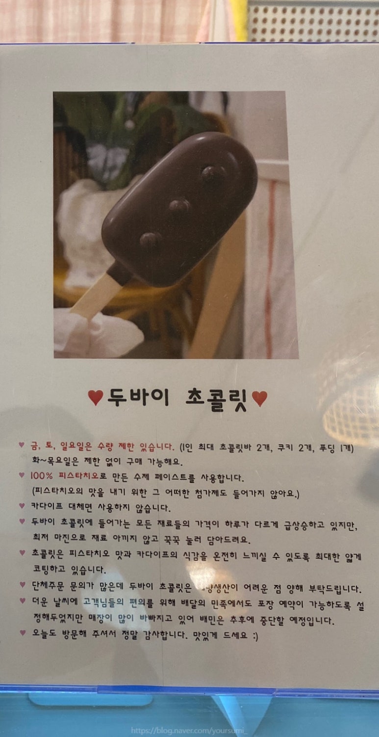 달콤상점 이미지