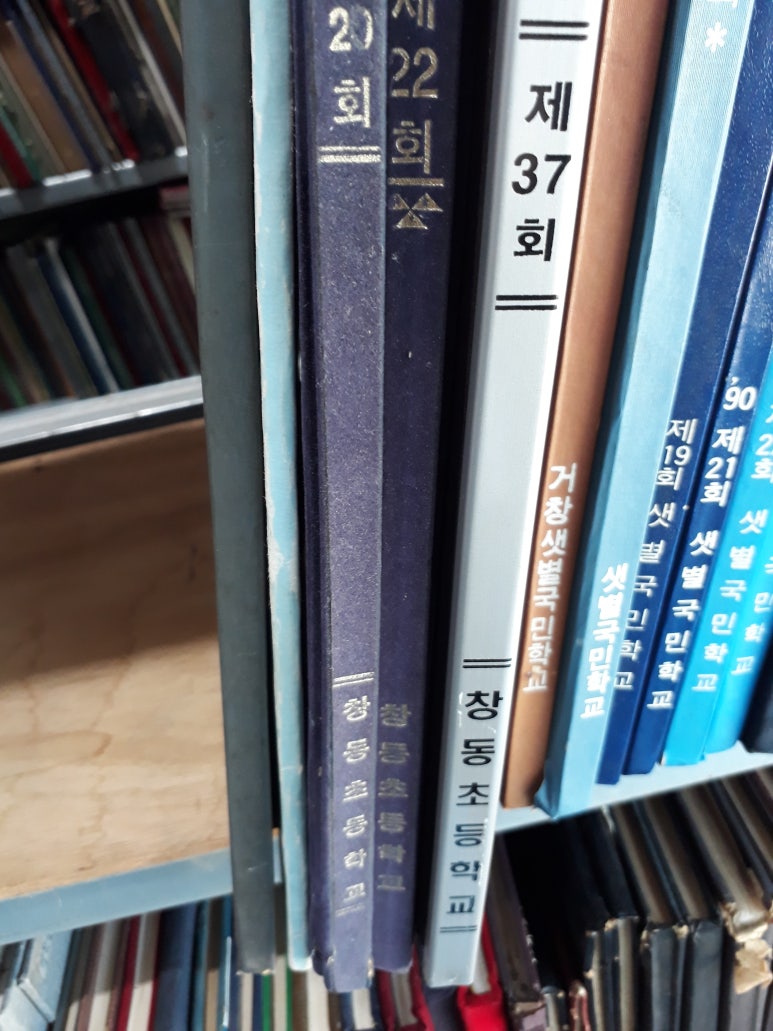 창동초등학교 이미지
