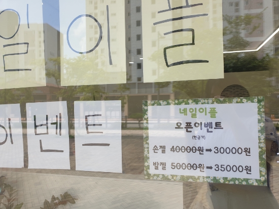 네일이프 이미지