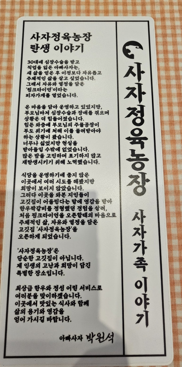 하빈한우 이미지
