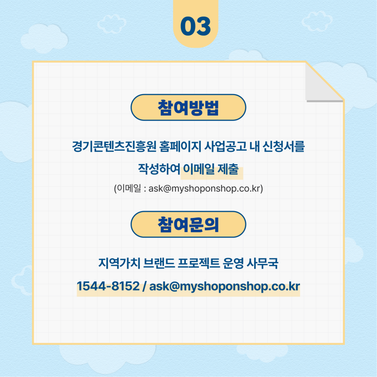 로컬콘텐츠진흥원 이미지
