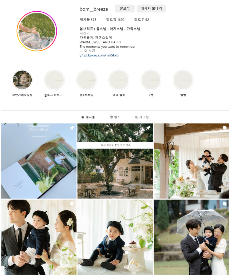 달님떡방아 이미지