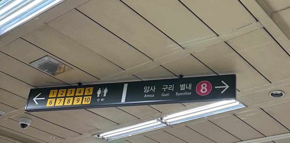더벤티 별내역아이파크점 이미지