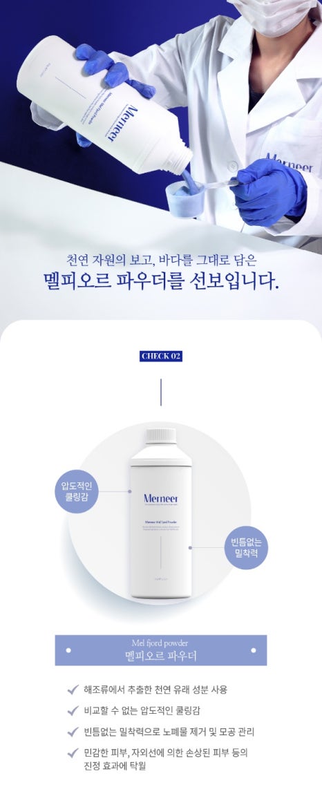 에스테틱오르 이미지