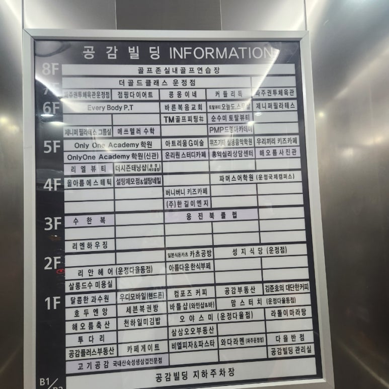 우리끼리키즈카페해오름마을 이미지