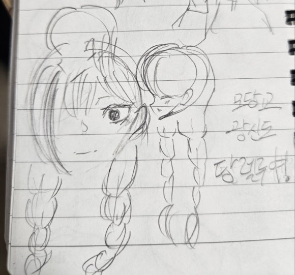 꽈붕 이미지
