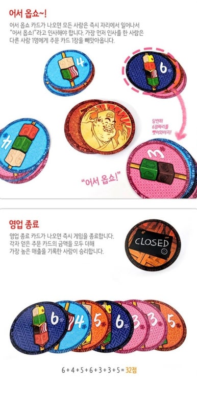 빌보드 게임카페 이미지