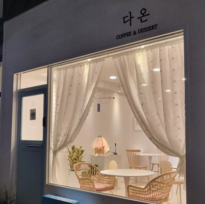 하나로카페&디저트 이미지
