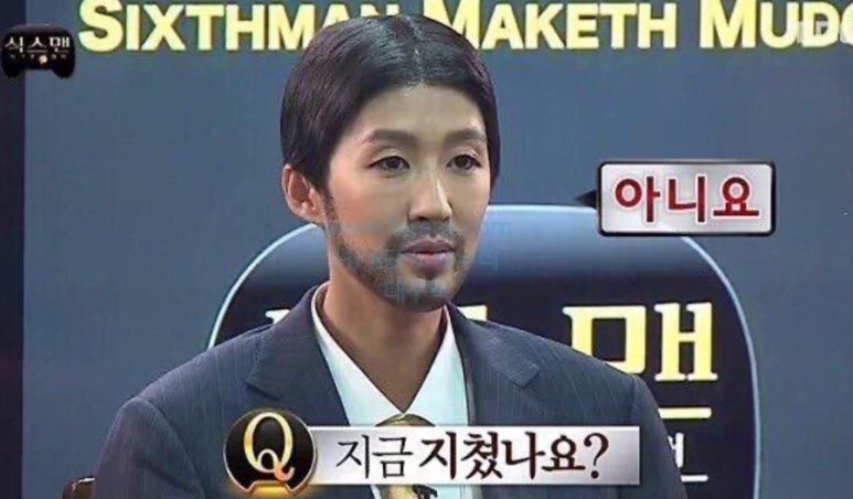 상사MZ 이미지