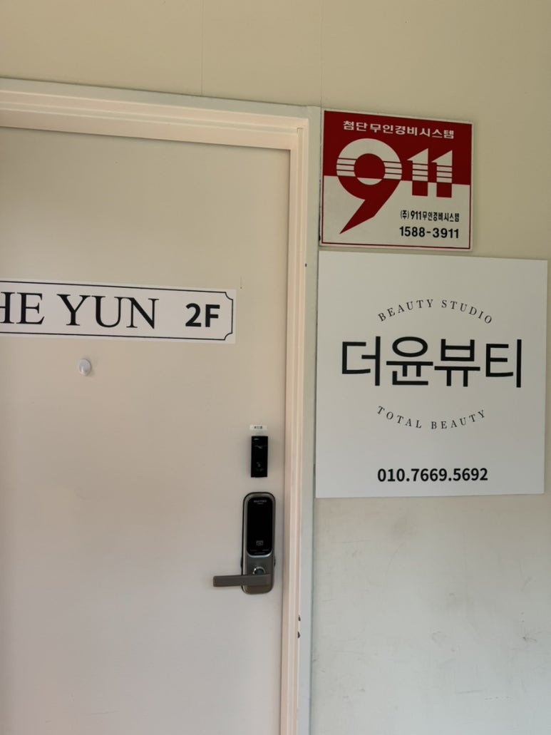 라블랑뷰티 이미지