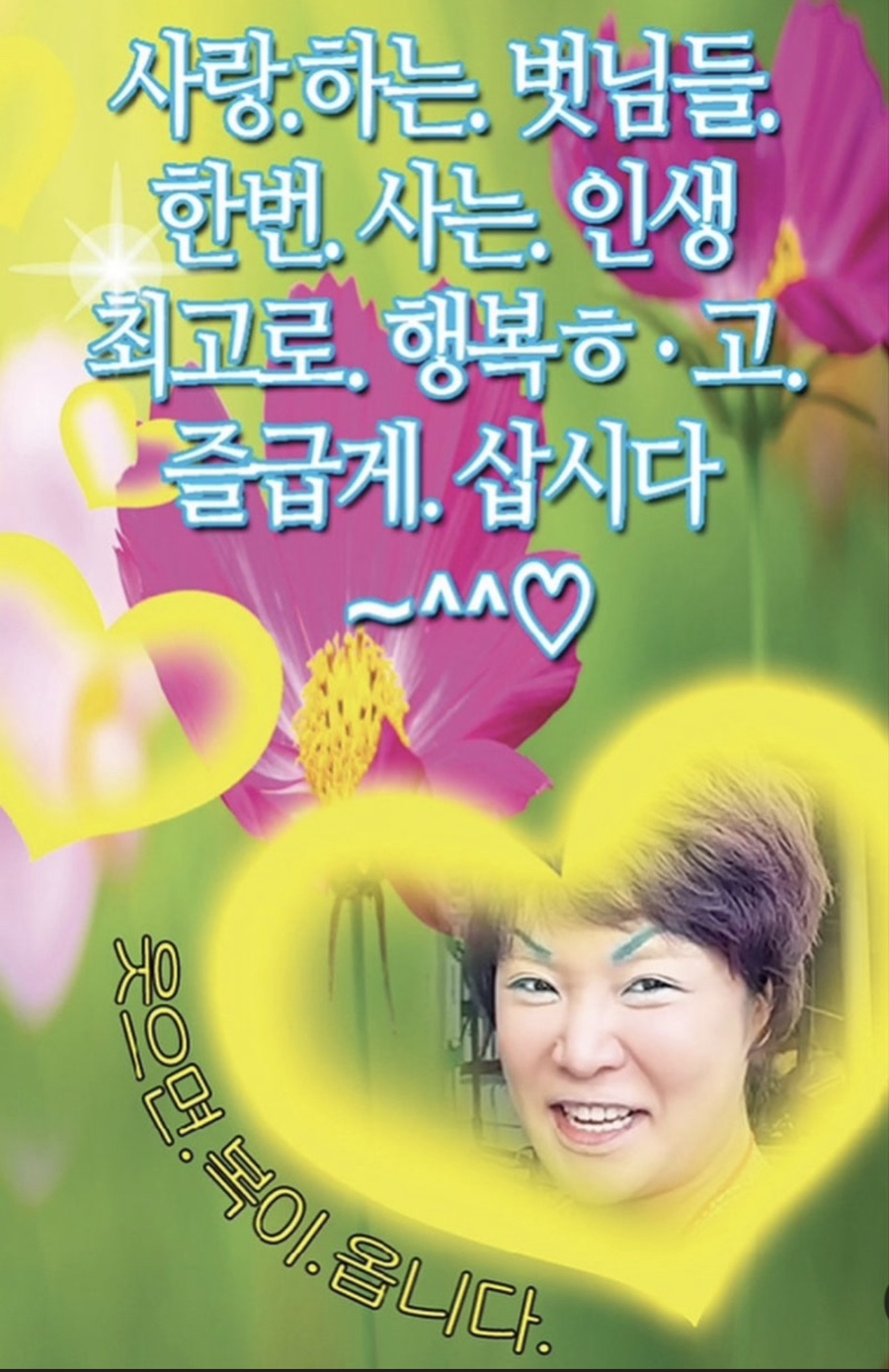 미라보양대창 이미지