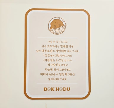 월성냉동 이미지