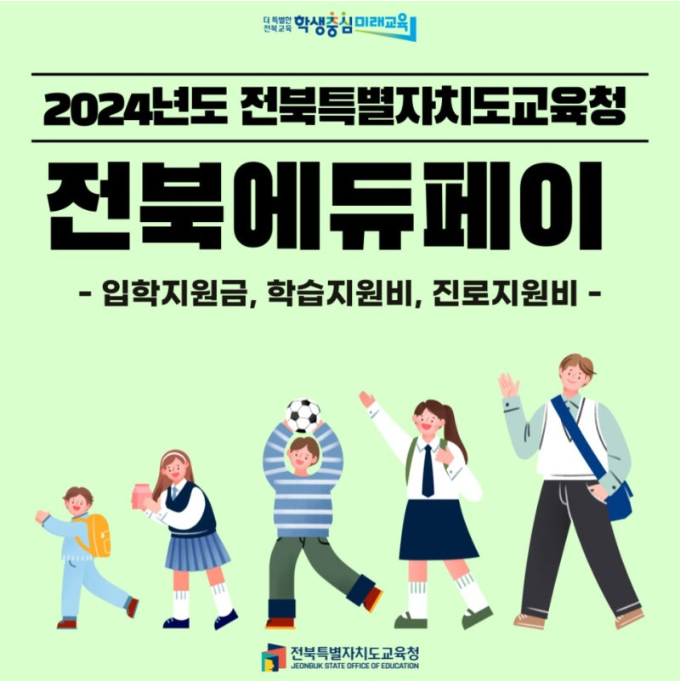 국악온국악학원 이미지