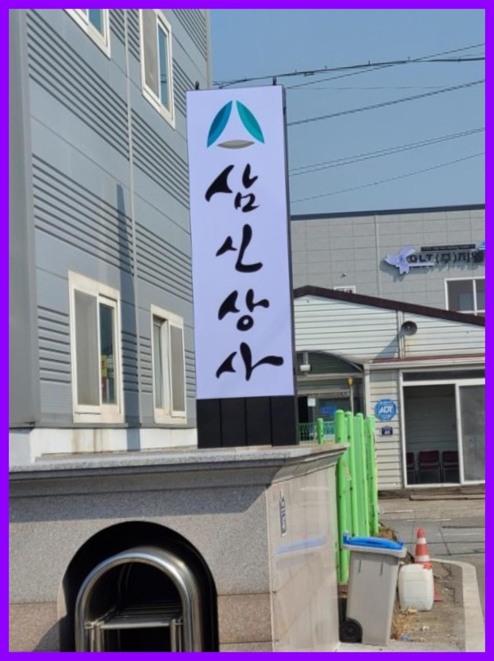 진간판광고기획 이미지