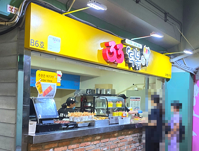 동래라거 이미지