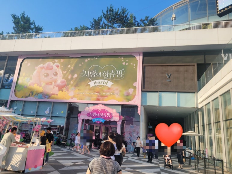 으니상점 이미지