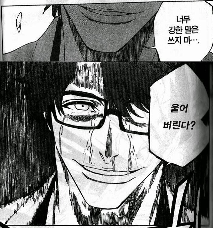 교대원 이미지