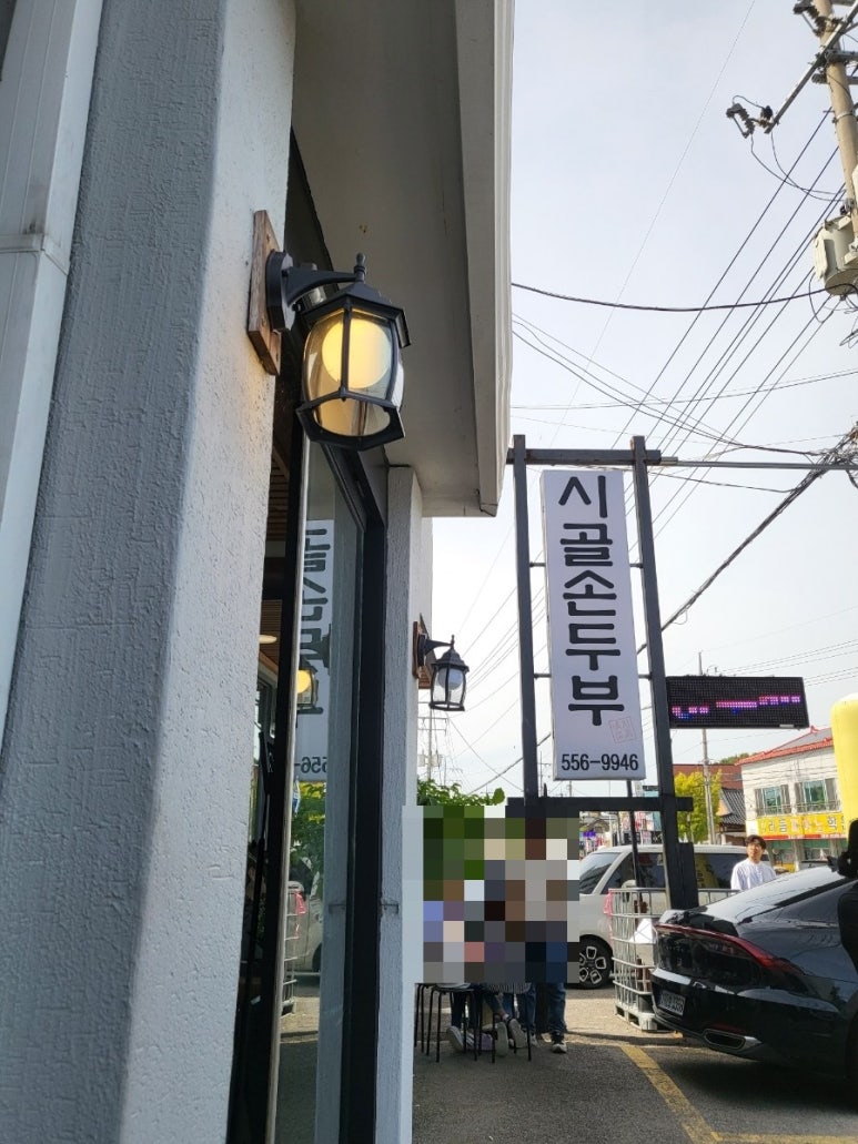 동남토목설계 이미지