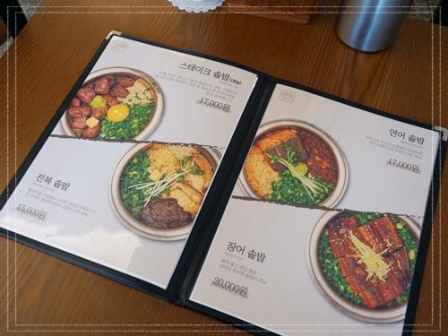 담솥 서판교점 이미지