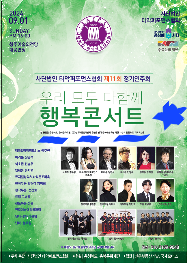 주현모터스 이미지