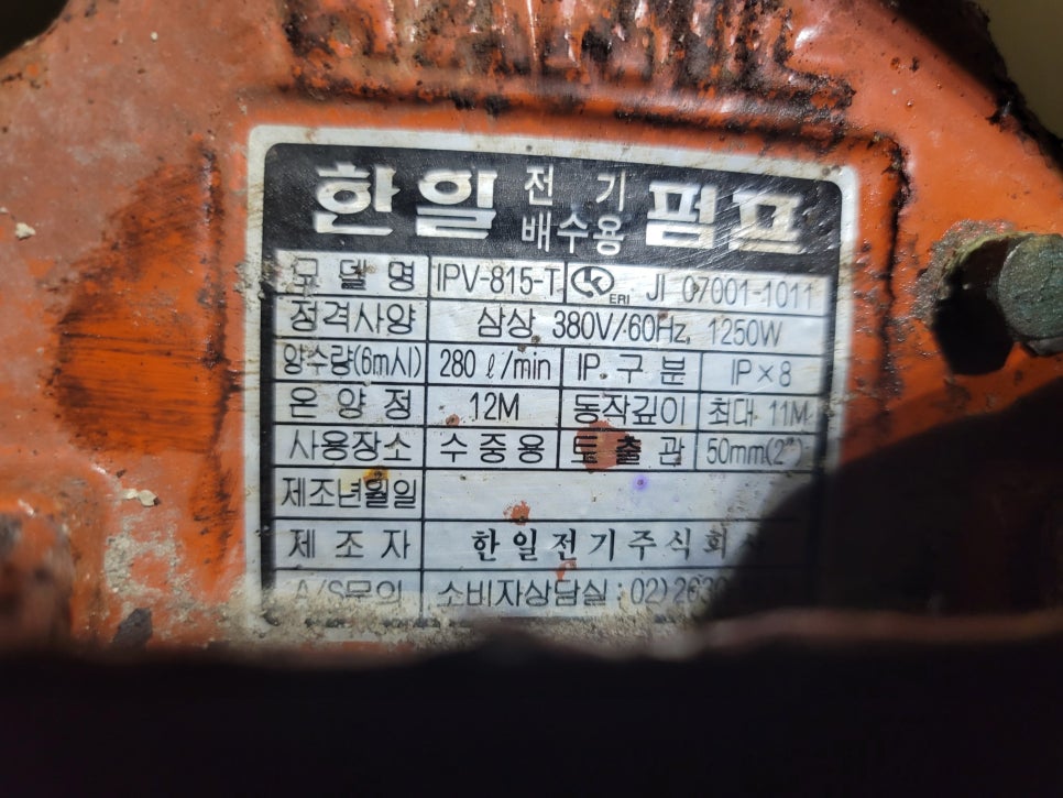 제이에스종합관리 이미지
