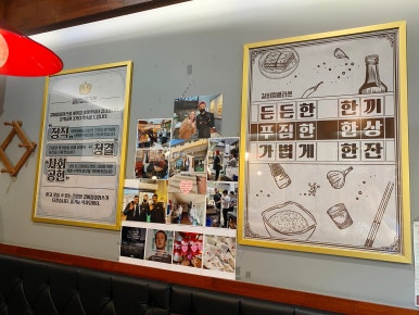 갈비찜클라쓰 평택안중점 이미지