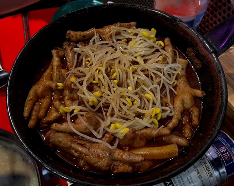 오드리닭발 이미지