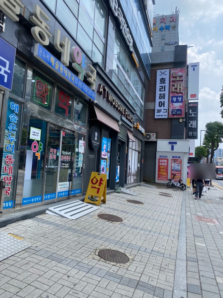 투썸플레이스광명사거리역점 이미지