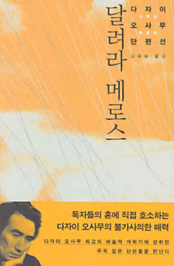 메로스 이미지