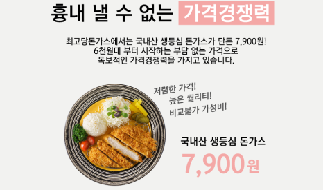 빅토리어스주 이미지