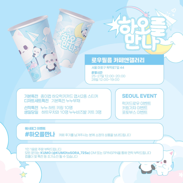 카페하오 이미지