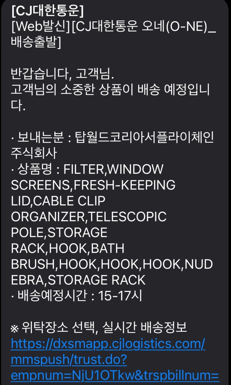 온코리아 주식회사 이미지