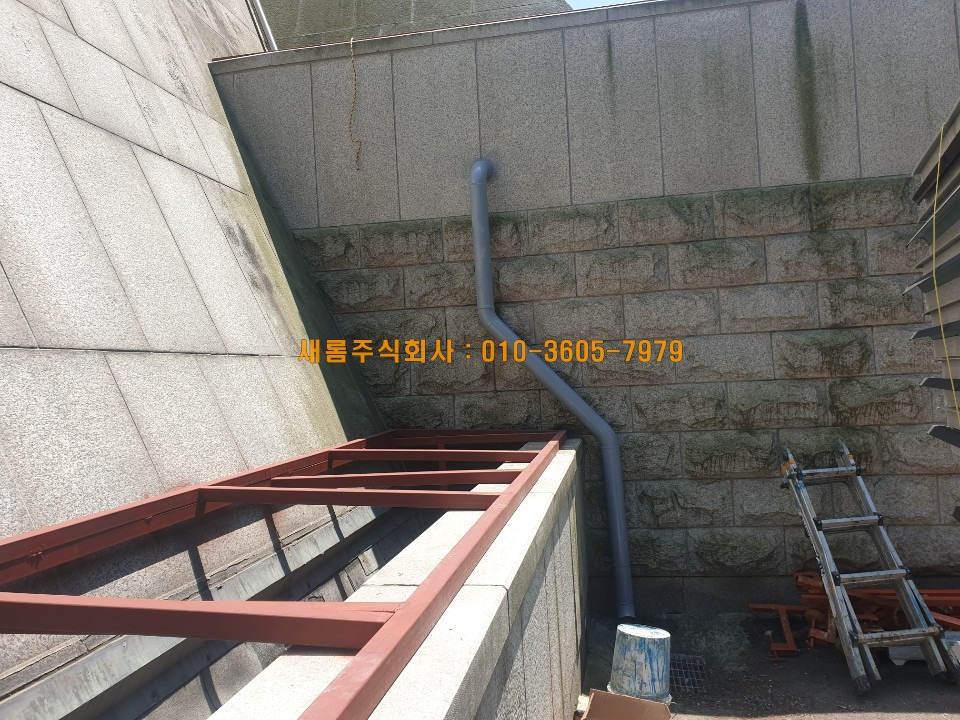 주식회사 새롬 이미지