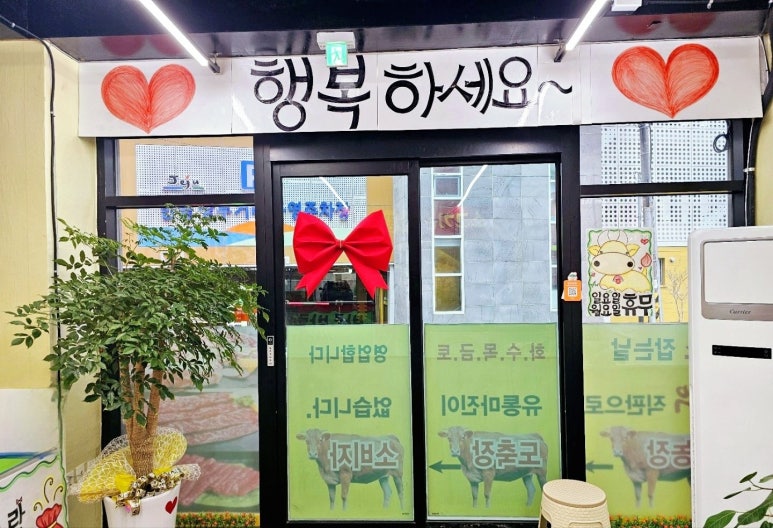 한림 한우직판장 이미지