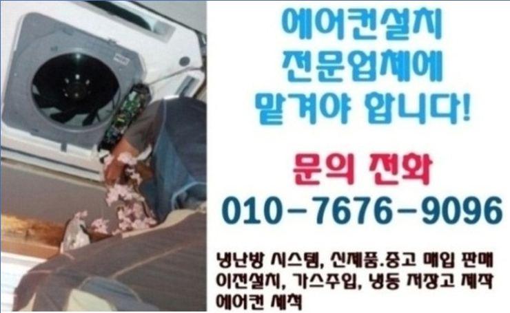 엘지에어컨사랑 이미지
