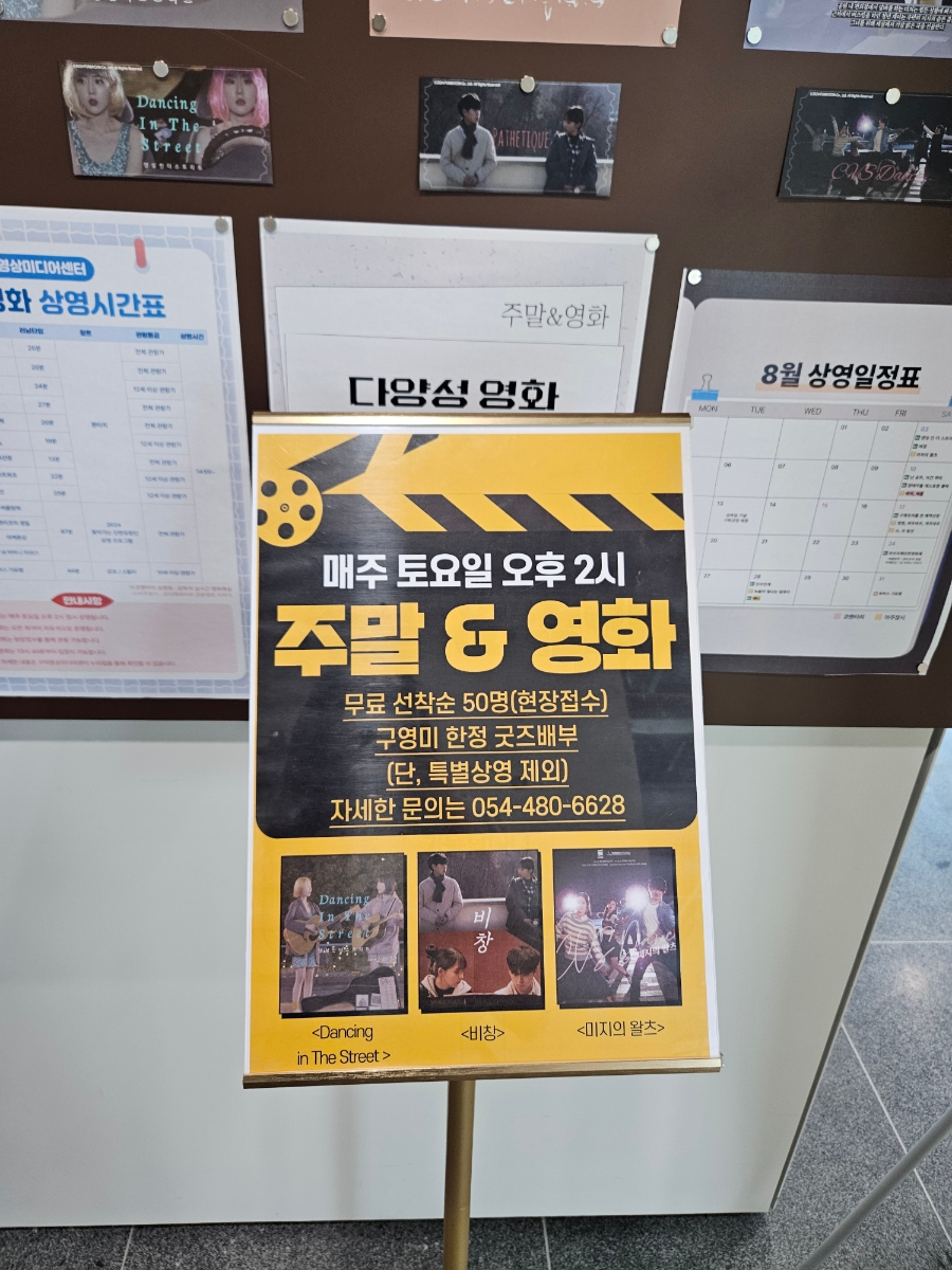 잇미디어센터 이미지