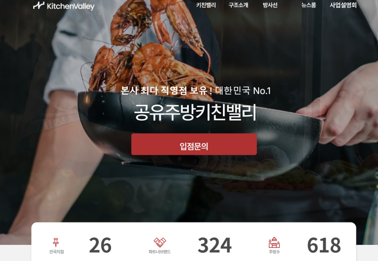 진컨설팅 이미지