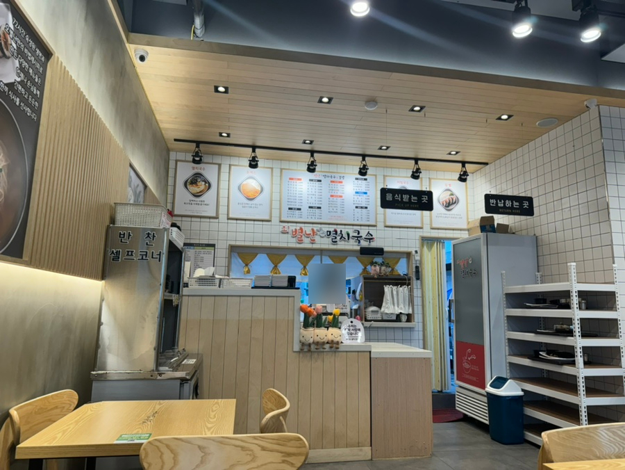 오별난멸치국수천안 이미지