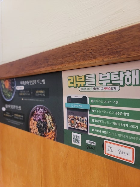 백소정천안쌍용점 이미지