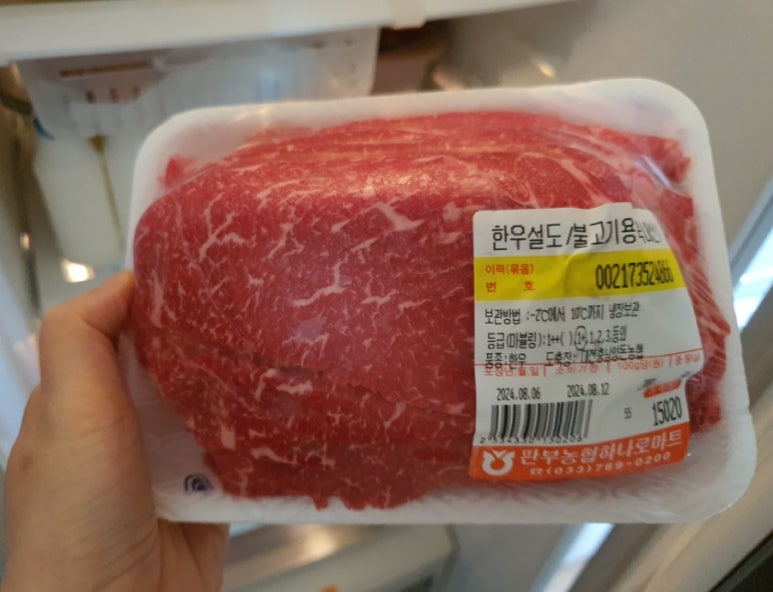 판부농협하나로마트 이미지